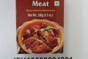 咖哩粉檢出「爆量致癌物」！　食藥署公布邊境攔截48kg退運銷毀
