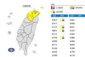 快訊/北台灣越晚越冷！「4縣市」低溫特報　亮黃燈防跌破10度以下