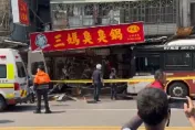 快訊/台北信義區公車闖禍！三媽臭臭鍋現場凌亂招牌歪　2路人衰挨撞