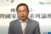 被控監控民眾行蹤！國民黨告發王義川違反《通訊保障及監察法》