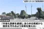 應對台灣有事！日本自衛隊首度在沖繩部署「反艦飛彈部隊」