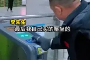 影/陸「無臂男」被要求出示「殘疾證」才能免費搭車　站務人員做法引網論戰