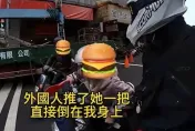 影/台中女三寶蛇行惹怒外國男！中英文狂譙FUXX「你懂我說什麼」