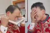 影/好「禿」然！新郎迎親挑戰「頭破保鮮膜」　下一秒「假髮掉了」笑翻全場