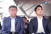 藍白為台智光案開槓！蔣萬安、柯文哲「世紀強碰」　驚人互動曝光