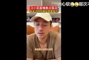 汪小菲住處離大S家走路只要9分鐘！哽咽唱〈心太軟〉曾預告有大事發生