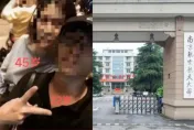 師生戀！已婚女教授出軌22歲男大生「齊開房出遊」...校方回應了