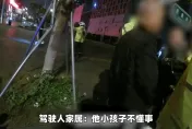 影/「巨嬰」來了！46歲男子酒駕被攔查　哥哥到場求情：他還是孩子不懂事