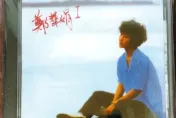 鄭華娟離世眾星追悼　鄭怡讚她「傳奇女子」：彷彿精靈、影響了許多人