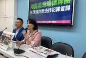 踢爆吳思瑤律師團有詐欺洗錢犯罪首謀！ 王鴻薇1張圖曝「驚人關係」