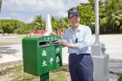 國安局不建議蔡英文登太平島理由曝！馬英九駁不成立：我和陳水扁都去了