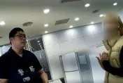 冒牌前男友突甜言蜜語借錢投資房產　小資女險匯款噴400萬積蓄