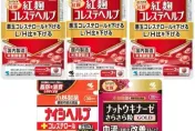 小林製藥紅麴疑傷腎！台灣2業者「三合興、和司特」曾輸入原料