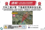 竹科深夜大火疏散433人！濃煙影響範圍曝…高虹安緊急提醒