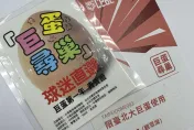 終於等到你！29年「神秘小卡」算不算數？中職拍胸脯：已有老球迷換證