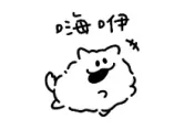 LINE「3款免費貼圖」上架！超萌又實用　只要加好友就能「開心用90天」
