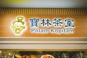 寶林茶室疑食物中毒釀1死！男「2度急診」仍不治「救治過程」關鍵50hrs曝光