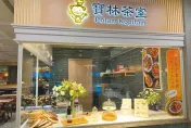 寶林茶室中毒案擴大！1死「3人重症」 送加護病房　醫曝罕見：這波來得急又快