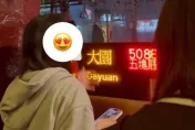 被公車司機耽誤的「馬戲團」！桃園一票妹子站門口　看他車內表演倒立