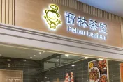 快訊/寶林茶室「漏報一店」完蛋了！陳彥元：昨晚還營業「最高罰300萬元」