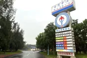 電價調漲使中油增加成本　立院經委會決議不得轉嫁給消費者