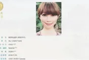貴婦奈奈逃5年加拿大現身　夫妻創「杏立博全」捲10億百人受害