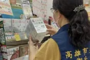 小林製藥紅麴風暴燒到高雄　7業者920公斤產品急下架