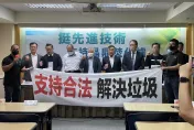 彰化企業家挺晶鼎焚化爐　專家指致癌風險尚無疑慮