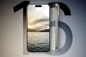 iPhone 16 Pro「藍色鈦色」恐消失！　主打色變「玫瑰色」