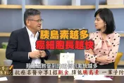 《小麥的健康筆記》真的！名醫曾嶔元曝光「消滅癌症不復發」天大秘密  人人做得到