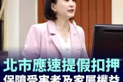 寶林茶室食物中毒2死「責任險已過期」！王鴻薇不忍了：北市府速提假扣押