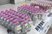 萬國幫成員走私液態K毒「化妝水」　外送員被利用當小蜜蜂