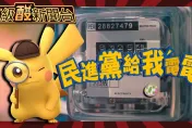 鯊鯊主播高級酸/電價三年三漲影響不大？街訪攤商怒了！