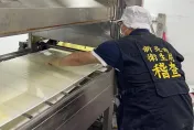 新北市衛生局採「大粄城」廠內環境11件檢體送驗！結果2週後出爐