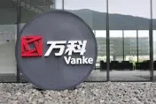 陸房市不景氣！萬科集團祭狠招　高層年薪千萬降至「月領4.4萬」
