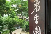港式餐廳「茗香園」遭爆多人腹瀉急診！業者出面說明了