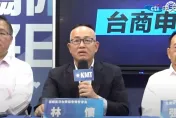 台商助選韓國瑜遭判刑3年2月！林懷獄中喊冤提再審　最高法院駁回確定