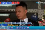 黎仿軒喊沒錢！竟找「王牌律師」打官司　資深媒體人曝劉上銘驚人戰績