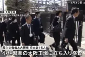 影/小林製藥紅麴產品傷腎　厚勞省、大阪市16名官員大動作稽查大阪工廠
