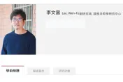 快訊/單車賽55歲選手自摔亡！竟是國教院副研究員　曾在師大開課