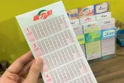 再接再厲！威力彩頭獎、貳獎未送出　下期保證2億元