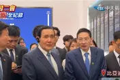 馬英九問「比亞迪」領先全球幾年？　宋濤：別人永遠追不上