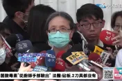 廚師「手部驗出米酵菌酸」並非帶原者！法醫保守表示：也許菜刀上也有
