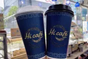 氣溫又下降！超商「美式下殺29元、拿鐵38元」　趕快去買一杯提神又暖身