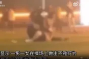 校園操場羞見大三學長「處理」大一學妹！全校幾百人圍觀　校方否認指遭抹黑