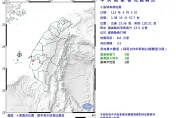 大半夜搖起來！嘉義芮氏規模4.8地震　最大震度4級