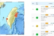 7.2強震撼全台/餘震24次！10:15台北又狂搖　北捷：全線慢速行駛