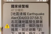 7.2強震撼全台/7縣市「未發國家警報」　氣象署深夜2度回應：調整發布彈性