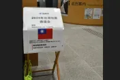 7.2強震撼全台/日各界報恩「緊急支援台灣」公所設募款箱、網湧2千多人捐款