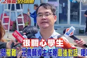 7.2強震撼全台/說完掰掰就不在了！花蓮女師救貓喪命　同事憶：她連菜蟲都放生